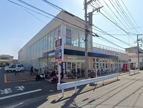 【ドラッグストア】クリエイトS・D新平塚横内店まで2084ｍ