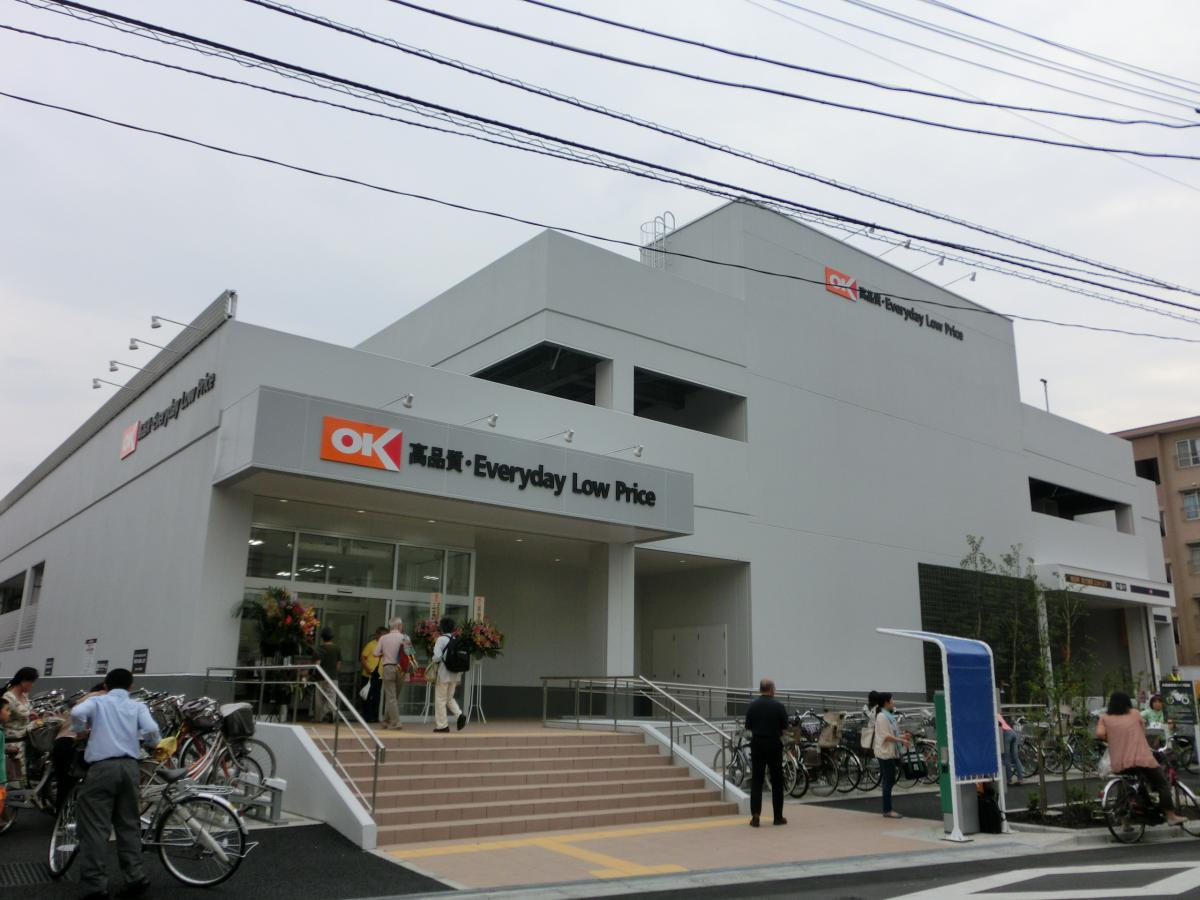 【スーパー】OK　亀戸店まで936ｍ