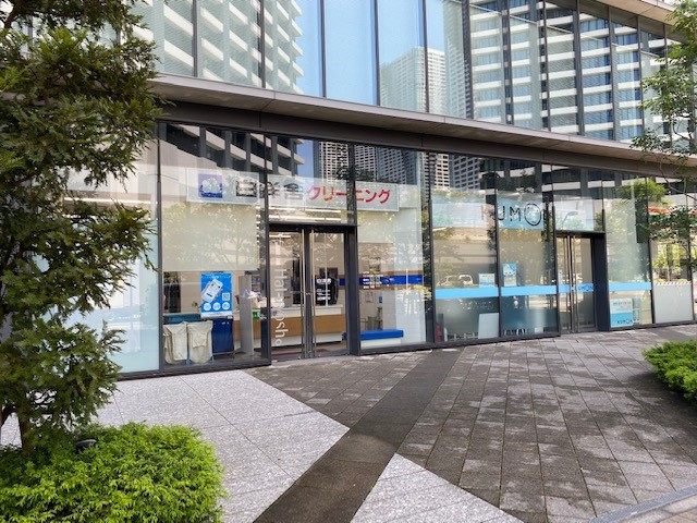 【クリーニング】白洋舎晴海営業所まで259ｍ