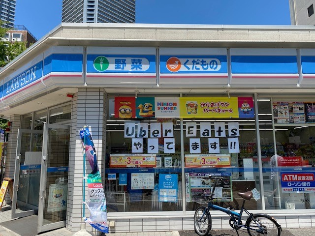【コンビニエンスストア】ローソン中央晴海三丁目店まで486ｍ