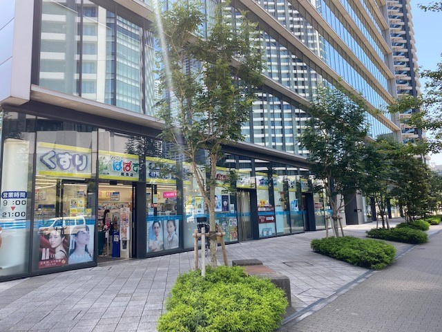 【ドラッグストア】どらっぐぱぱす晴海店まで267ｍ