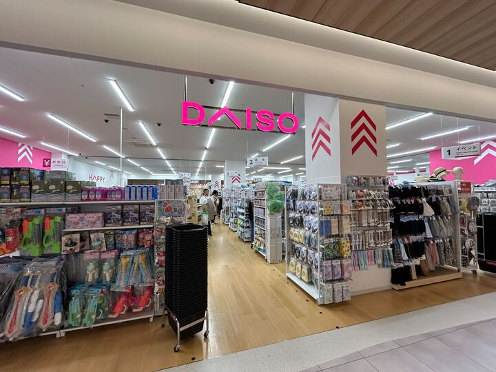 【ディスカウントショップ】ザ・ダイソー　DAISO　ららテラスHARUMIFLAG店まで1444ｍ