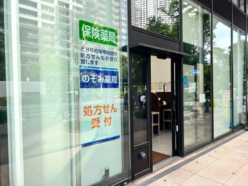 【その他】のぞみ薬局勝どき店まで331ｍ