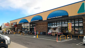 【スーパー】マルフジ東久留米店まで902ｍ