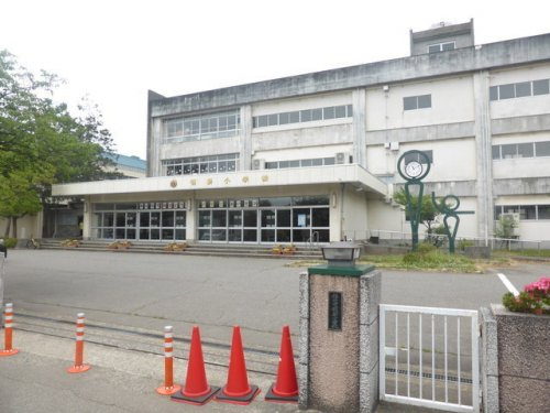 【小学校】明新小学校まで1394ｍ