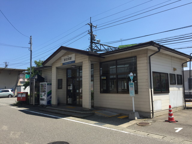 【駅】新田塚駅まで570ｍ