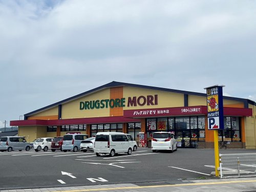 【ドラッグストア】ドラッグストアモリ　加治木店まで951ｍ