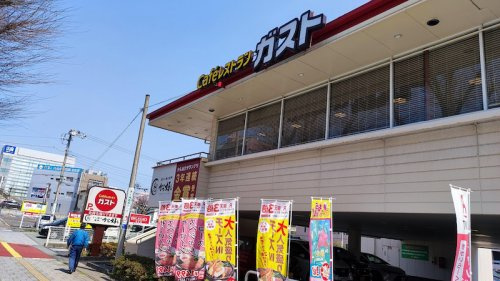 【ファミリーレストラン】ガスト　日立駅前店まで1505ｍ