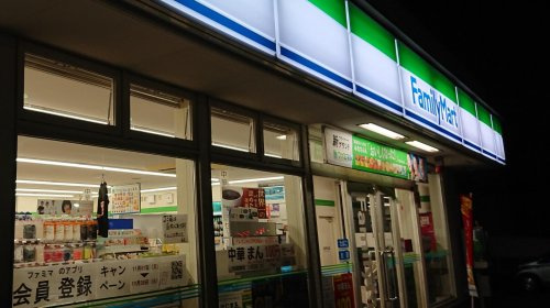 【コンビニエンスストア】ファミリーマート　日立東金沢店まで598ｍ