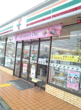 【コンビニエンスストア】セブンイレブン　常陸太田栄町店まで1691ｍ
