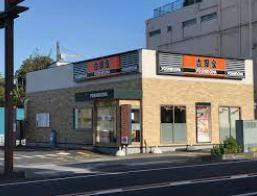 【ファーストフード】吉野家　6号線日立中央店まで587ｍ