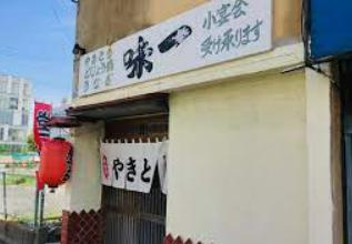 【居酒屋】味一まで1896ｍ
