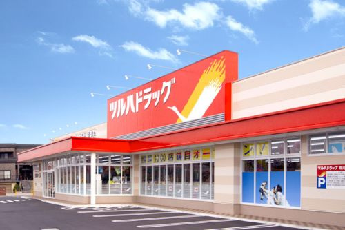 【ドラッグストア】ツルハドラッグ　日立平沢店まで815ｍ