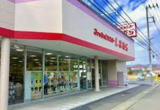 【その他】ファッションセンターしまむら　川尻店まで1163ｍ