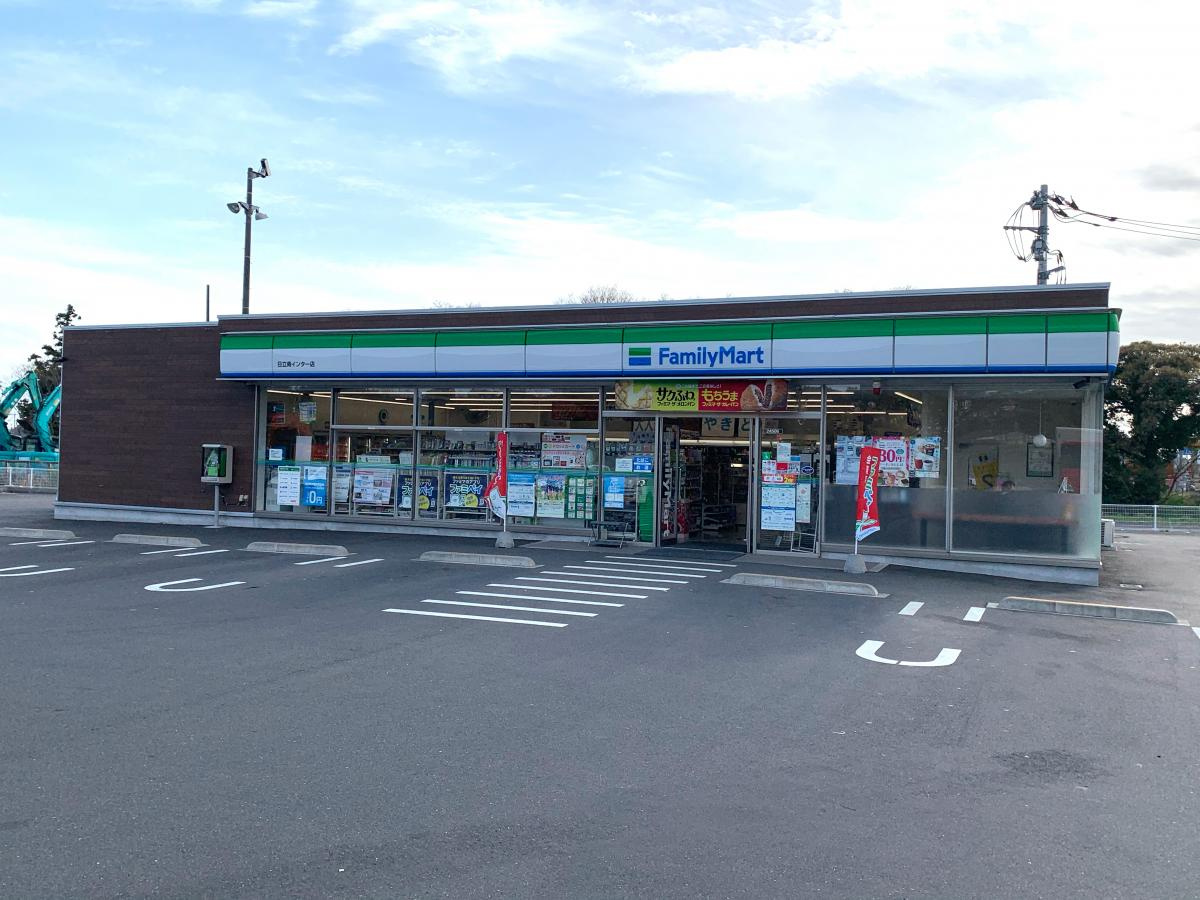 【コンビニエンスストア】ファミリーマート　日立南インター店まで1139ｍ
