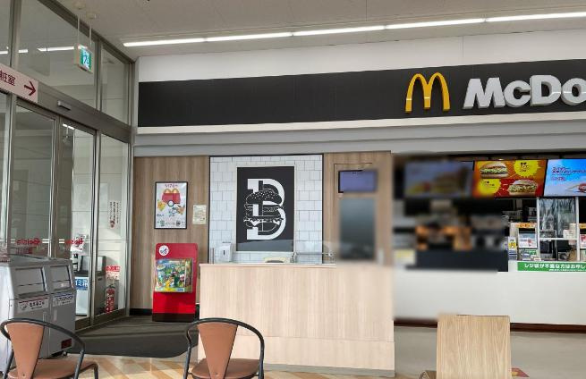 【ファーストフード】マクドナルド　モールベイシア店まで3844ｍ