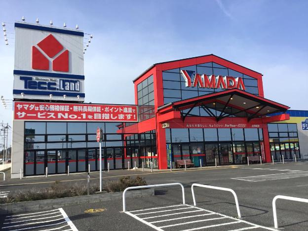 【家電製品】ヤマダ電機　テックランド北茨城店まで10439ｍ