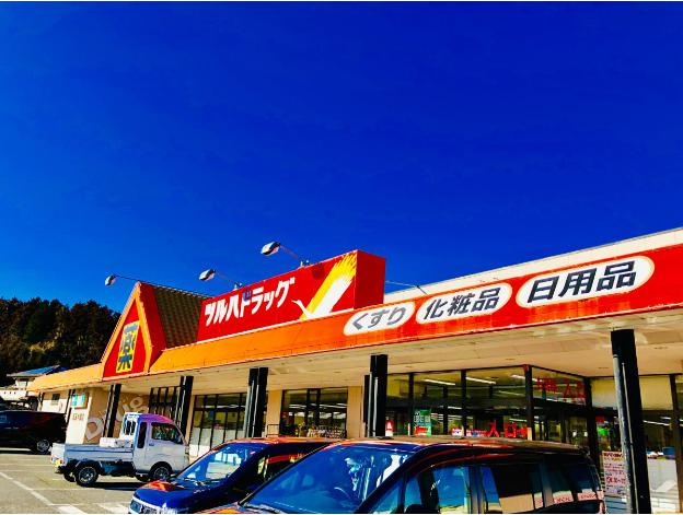 【ドラッグストア】ツルハドラッグ　高萩手綱店まで3826ｍ