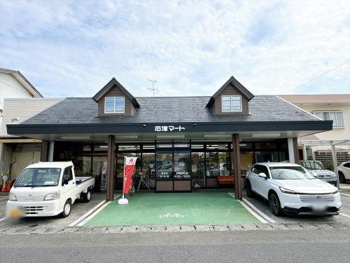 【スーパー】石津マートまで1355ｍ