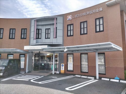 【銀行】しずおか焼津信用金庫　東新田支店まで1457ｍ