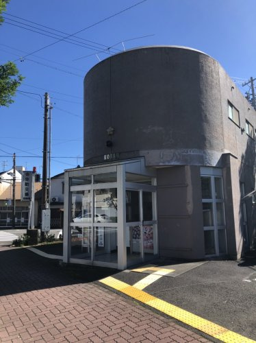 【警察】静岡中央警察署　弥勒交番まで1227ｍ