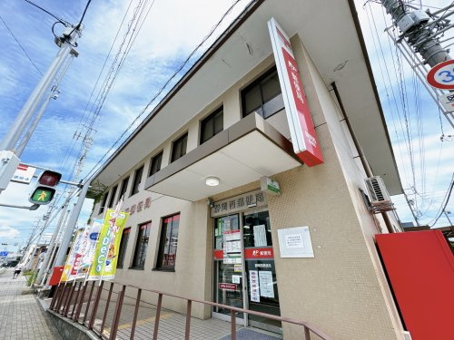 【郵便局】静岡西郵便局まで1240ｍ