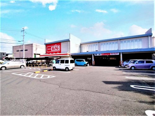 【スーパー】The　Big(ザ・ビッグ)　静岡登呂店まで1100ｍ