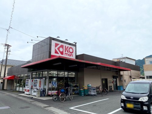 【スーパー】KOマート　用宗店まで350ｍ