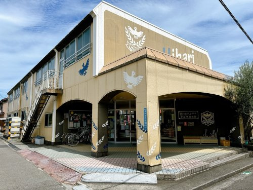 【幼稚園】認定こども園ひばり幼稚園まで334ｍ