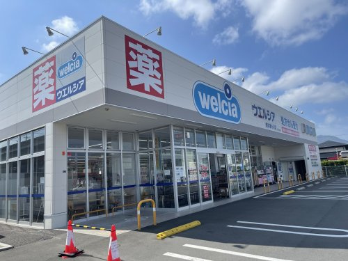 【ドラッグストア】ウエルシア焼津東小川店まで914ｍ