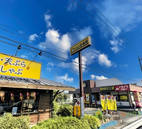 【ファミリーレストラン】カレーハウスCoCo壱番屋　桶川国道17号店まで1004ｍ