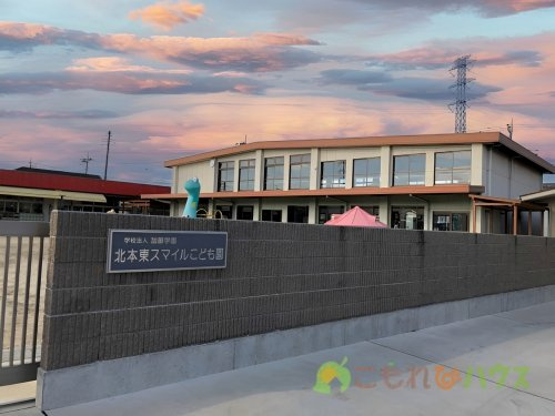 【幼稚園】北本東スマイルこども園まで428ｍ