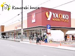 【銀行】セブン銀行　ヤオコー　桶川上日出谷店　共同出張所まで1628ｍ