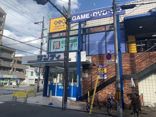 【スーパー】サンディ　鶴見諸口店まで789ｍ