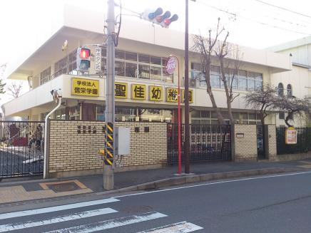【幼稚園】聖佳幼稚園まで368ｍ