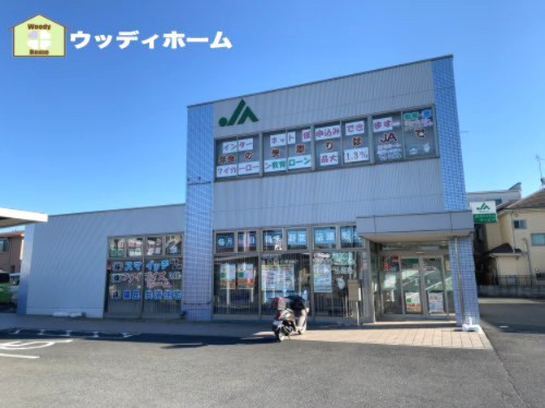 【銀行】JA埼玉みずほ庄和東支店まで612ｍ