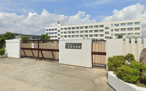 【小学校】姫路市立余部小学校まで1386ｍ