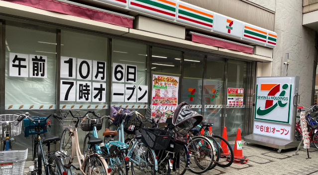 【コンビニエンスストア】セブンイレブン府中くるる店まで298ｍ