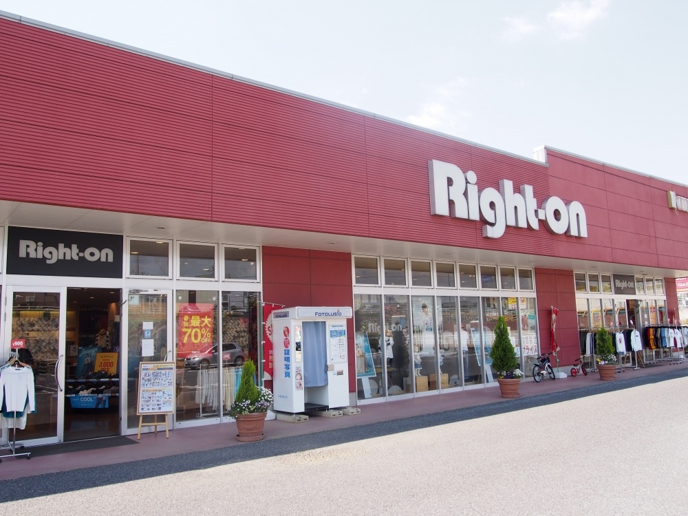 【ディスカウントショップ】Right-on（ウニクス野田）まで368ｍ