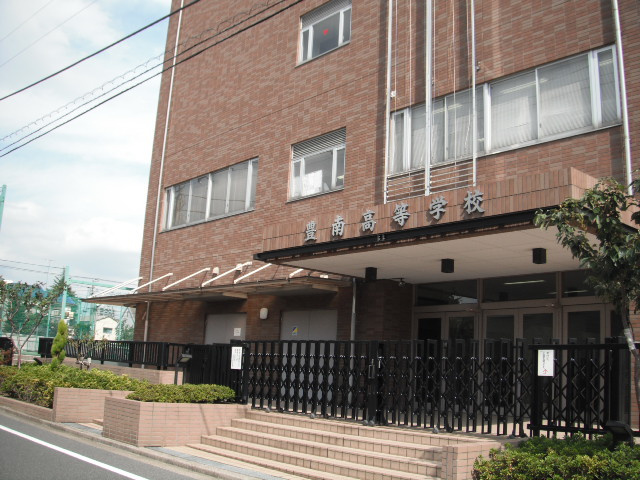 【高校】豊南高等学校まで1036ｍ