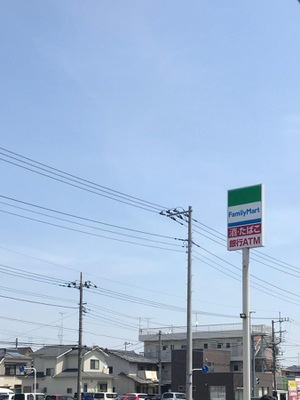 【コンビニエンスストア】ファミリーマート　久喜上早見店まで404ｍ