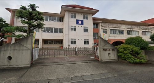 【小学校】足利市立桜小学校まで945ｍ