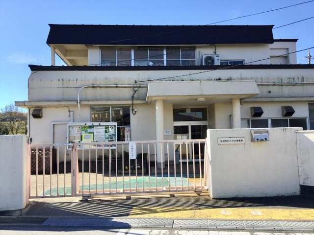 【保育園】足利市わたらせ保育所まで884ｍ
