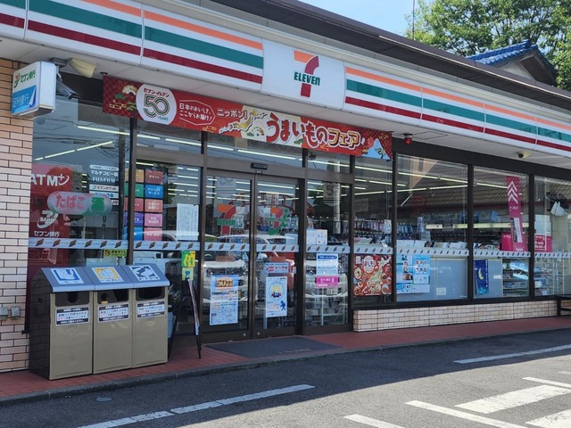 【コンビニエンスストア】セブンイレブン足利岩井町店まで1017ｍ