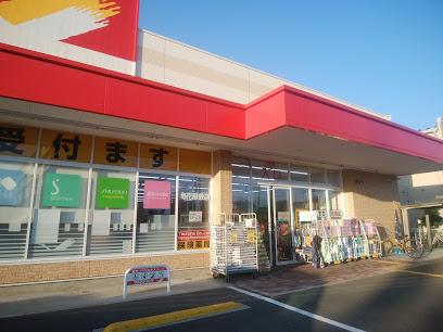 【ドラッグストア】ツルハドラッグ　南花屋敷店まで1112ｍ