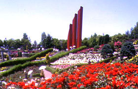 【公園】荒牧バラ公園まで1228ｍ