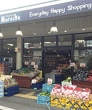 【スーパー】フレッシュマルチュウ　山本店まで949ｍ