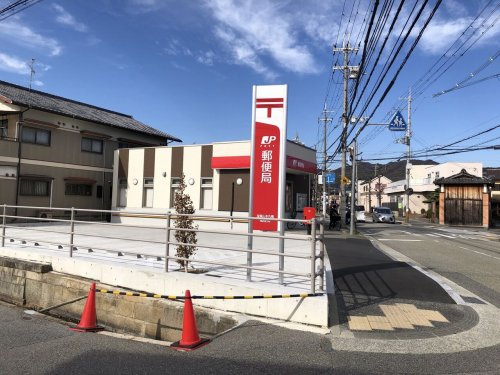 【郵便局】宝塚山本丸橋郵便局まで682ｍ