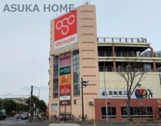 【スーパー】オリンピック　港北ニュータウン店まで505ｍ