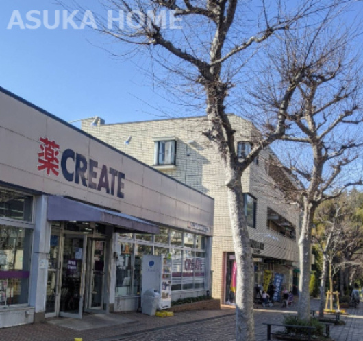 【ドラッグストア】クリエイトSD(エス・ディー)　荏田南店まで879ｍ